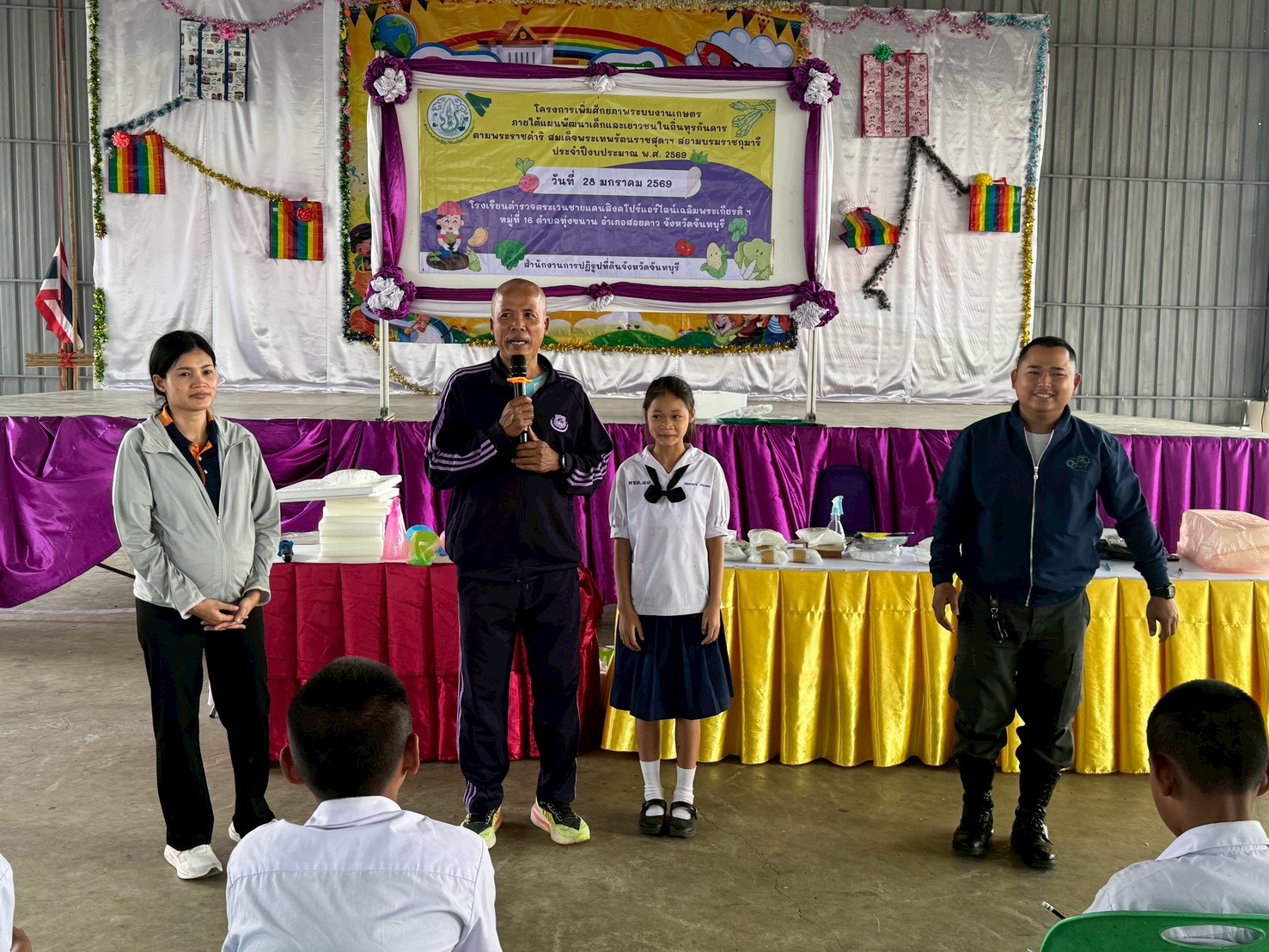 title - ส.ป.ก.จันทบุรี ดำเนินการฝึกอบรม โครงการเพิ่มศักยภาพระบบงานเกษตรภายใต้แผนพัฒนาเด็กและเยาวชนในถิ่นทุรกันดาร ตามพระราชดำริ สมเด็จพระเทพรัตนราชสุดาฯ สยามบรมราชกุมารี ประจำปีงบประมาณ พ.ศ. 2569 